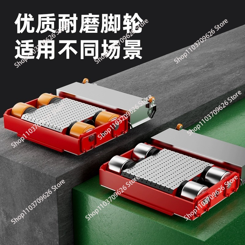 Electric Machine Skate Equipme - مراجعة Heavy Equipment Transporter وسعره