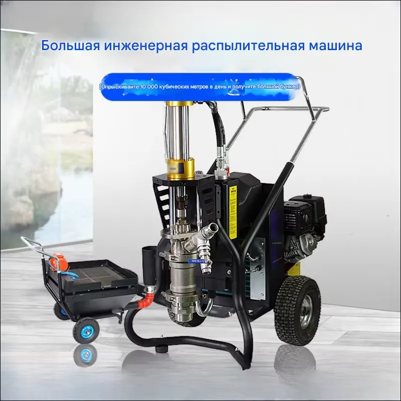 Heavy-Duty Airless High Pressu - مراجعة Heavy Equipment Paint وسعره
