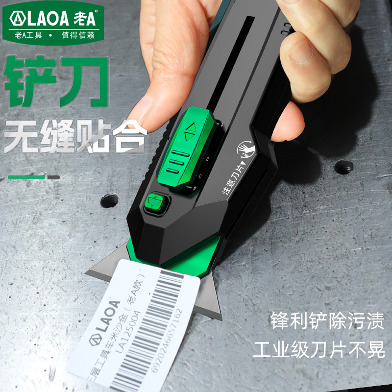LAOA Four-speed deformation ut - مراجعة Heavy Equipment Blade وسعره