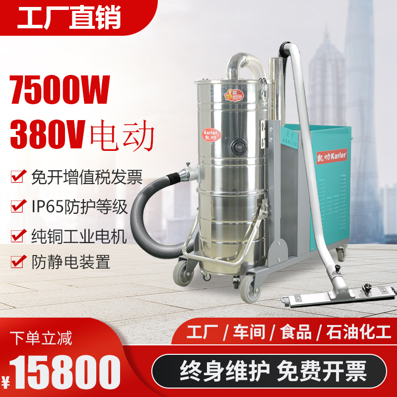 380V heavy industrial vacuum e - مراجعة Heavy Equipment Paint وسعره