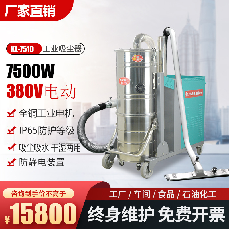 380V heavy industrial vacuum e - مراجعة Heavy Equipment Paint وسعره