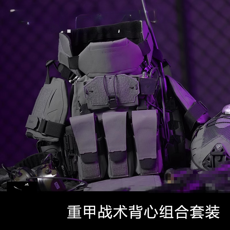 Heavy Armor Tactical Vest Comb - مراجعة Heavy Equipment Armor وسعره